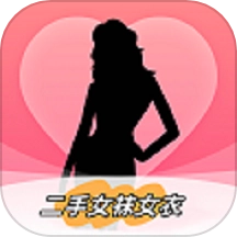 二手女装女袜闲置卖
