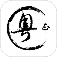 粤正影视播放器最新版