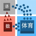 科学攻防赛免广告正式版