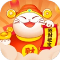 猫咪招财乐领红包最新版