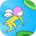 飞翔的人类安卓版