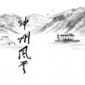 神州风云MUD最新版