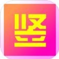 竖火二中竞技场安卓版
