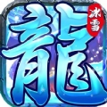冰雪神罚王座安卓版