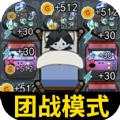 玩具熊的猛鬼袭击最新安卓版
