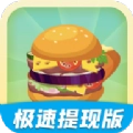 美食保卫战红包版