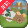 我的养鸡场红包版
