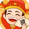 成语赚元宝领红包福利版