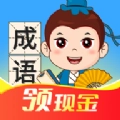 答题存钱罐领红包福利版