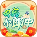 中药小郎中红包正版
