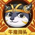 狗子表情包最新版