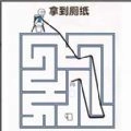 火柴人画线拯救解谜 