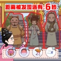 爆笑后宫躲猫猫最新手机版