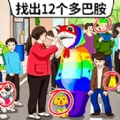 找出多巴胺手机安卓版