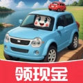 狂飙小汽车领红包正式版