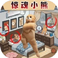 疯狂脑洞合集最新版