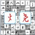 文字烧脑解谜手机版