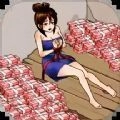 帮她顺利通关无广告 