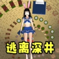 逃离地牢跑酷最新版