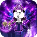 大沙雕来咯无广告版
