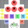 物理超度猛鬼安卓版