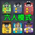 神秘校园传说正版