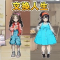 富家女被抱错小免广告 