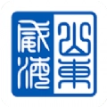 威海政务服务最新版