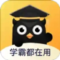 鹰博士错题本软件 