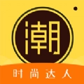 淘大师潮玩P图软件手机 