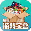 斌哥宝盒 