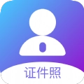 一寸照换底手机软件免费 