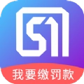 我要缴罚款网 