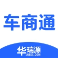 华瑞源车商通 