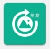 幸运照片修复助手软件 