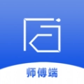 工匠接单端软件安卓版