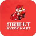红尾狐卡丁会员管理安卓版
