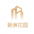新洲花园服务办公系统 