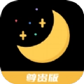 月亮湾视频编辑软件 