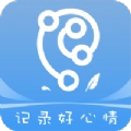 海豹随心记记录工具 