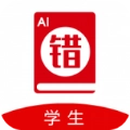 AI错题宝旧版