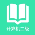柠檬计算机二级学习手机版