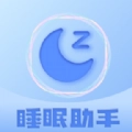 睡眠助眠助手手机版