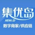 集优岛数字商链购物软件 