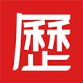 云犀老黄历软件 