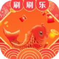 锦鲤刷刷乐决定工具手机版