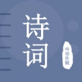 贝贝古诗词学习手机版