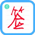 ArtSign艺术签名软件 