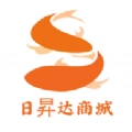 日昇达商城最新版