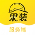 果装服务端家居装修客户端 